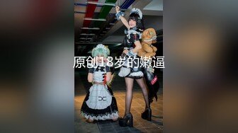 【极品反差学妹】樱花小猫 厨房艳情妹妹在家一边做爱一边做饭 后入鲜嫩白虎爆肏 真会享受嫩穴早餐 谁受得了