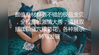  漂亮黑丝美女 骚逼痒了 自摸不过瘾 求鸡吧插入 无毛鲍鱼水多还挺紧