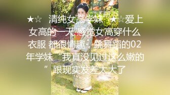 《稀缺CP??精品泄密》盗站新流茅坑达人覗吉现场实拍??从下向上直观欣赏超多美眉大小便??各种B形菊花一览无遗视觉盛宴