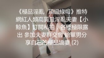 【七天极品探花】首次下午场，约操巨乳小少妇，高跟美腿风骚尤物激情一战，干得瘫倒在床表示服了