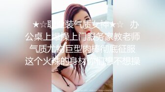 扣零零后女朋友的小穴，大喊受不了