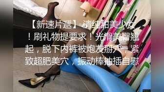 【极品 淫娃学妹】鸡教练 女友Cos成憧憬的魔法少女 吸吮嫩穴蜜汁 肏穴攻速加倍 紧夹肉棒后入极深内射子宫