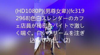 【新片速遞】 漂亮熟女人妻 被两兄弟轮流操 弟弟操 哥哥被口口 弟弟内射后哥哥用精液润滑肥鲍鱼操 熟逼真耐操