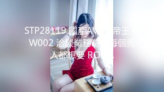 STP22602 离异美女 小静静- 黑丝、性感、古典美的知性少妇，乖巧懂事，自慰风骚、撩得网友心甘情愿撸射！