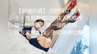 萝莉社的美女博主??给国内屌丝体验泰国租妻文化 - 体验一回异国妻子