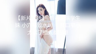 【仙气 嫩模私拍】 Jia 价值40美金韩国高端摄影 被侵犯的女特务 粉嫩细腻白虎小鲍鱼 诱人凸激乳粒 欣赏1亿像素的强大