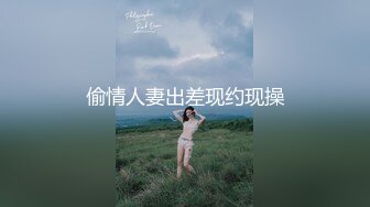 嫖尽天下美女《骚飘飘专业搞鸡》深夜到足浴按摩会所搭讪个女技师1800元到酒店开房穿着丝袜高跟草