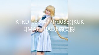 KTRD-033(47ktrd033)[KUKI]MATERIAL小森美樹