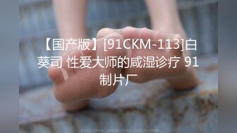 【新片速遞】 受疫情影响工作被临时取消工作的❤️黑丝女租客以身抵租，内射中出 - 欣怡