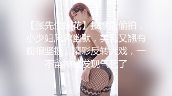 STP30751 9分颜值极品美女！好久没播回归！白皙皮肤全裸自慰，自摸揉穴娇喘好听，翘起美臀摇摆