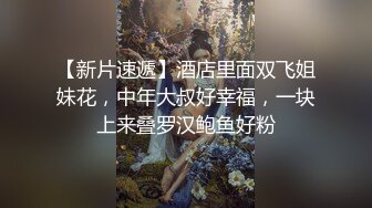 后入白嫩屁股小母狗