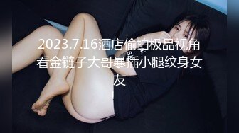 7-4小熊寻花 约啪极品骚货，调情从沙发到床上，换着姿势干，一直爽到爆