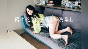 最强约炮大神『Looks』约炮女神闺蜜肌肤吹弹可破 奶白逼粉 爆裂黑丝