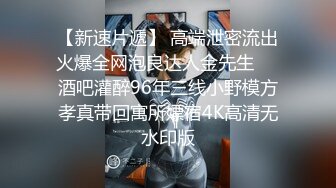 《渣男坑女友》分手后求和不成渣男报复泄愤流出~高颜值反差女友【孙南珠】身材一流被肉棒各种征服