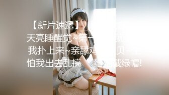 【新片速遞 】最近严打比较稀缺的酒店偷拍安防精品❤️学生情侣JK女孩和蓝发男友开房3天深情做爱