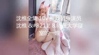 ★痴淫少女★ 极品鲜嫩白虎露脸网红美少女▌小鹿酱▌挑战后庭塞入36cm巨根尾巴 极限插入顶到肺 爆浆淫靡至极