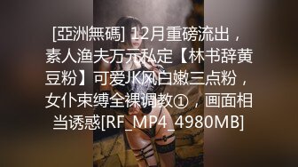  淫荡 女友养成小小菠萝 小伙爆艹甜妹可爱女友 淫荡蜜穴白浆 双穴开发调教 羞耻插着AV棒玩弄