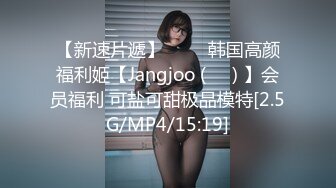 4/2最新 两个姐妹子双飞大战黑丝巨乳换着玩无套操逼精彩刺激VIP1196