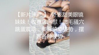 露脸极品女同事被操的嗷嗷叫！背着她男人偷情