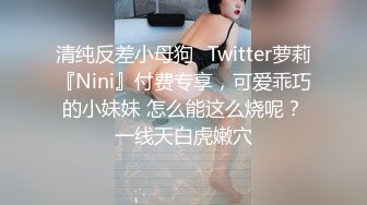  高筒黑靴顶级大长腿外围美女，谈好价现金支付，交舔弄吸吮奶头