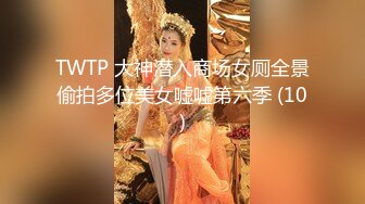 【AI换脸视频】杨颖 Angelababy 上班迟到受到女上司的性爱惩罚