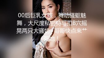 STP32896 顏值美少女！新人初下海！蘿莉裙小鈴铛，外表文靜呆萌，收費房全裸自慰，揉捏白嫩貧乳，超嫩粉穴自摸