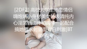 只约最骚最浪女神级别的反差婊！推特约炮大神【军阀】私拍，淫语调教开发潘金莲性奴女儿，终极美臀浪叫坐插1