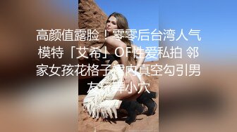 精油按摩少妇