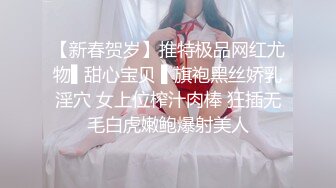 太他妈骚了！头一回见女人操男人！【骚老师】震撼，男的都要哭了，多少年没见过男人一样，用奶子甩脸，扇巴掌