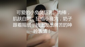 人妖美女猛男超级大乱斗