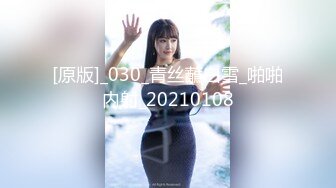 自購博主Lan-HUNGERLAN對主人命令的唯命是從露出調教SM[269P+45V/789M]