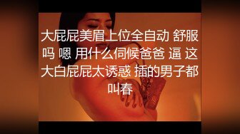 STP14433 〖JVlD顶级大尺〗绝美OL教师下课后制服诱惑全解锁 全裸禁欲情爱释放 漂亮美乳