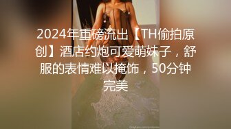 【风骚的少妇】露脸跟纹身大哥酒店啪啪69口交舔弄大鸡巴让大哥后入爆草小屁股全射她逼里