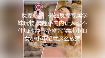 7-30伟哥寻欢足浴勾搭良家技师酒店开房，第一次出来的人妻有些害羞架不住大鸡巴无套操