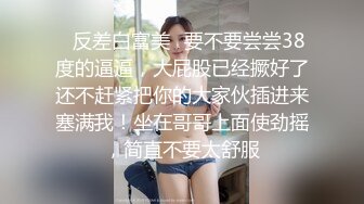 出差遇朋友的前女友