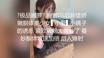 【新片速遞】 2022.10.7，【瘦子探花梦幻馆】，极品反差婊，眼镜妹很清纯，对小伙百依百顺，内射不过瘾，直接射到脸