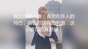 导演潜规则 女大学生下海记