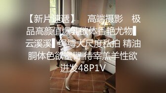   新人年轻嫩妹子黑丝内衣卖力交，无套啪啪后入粉红龟头射在肚子上