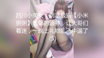 【极品❤️梦中情女】Yeha✿ 超人气极品嫩模私拍 外卖员の特殊服务 粉嫩酮体秀色可餐 绝美阴唇唤醒原始欲望 无尽遐想