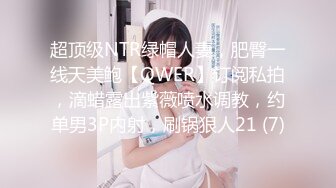 -奶大臀翘腰细的极品美女被干的呻吟浪叫,肤白貌美,无毛嫩逼