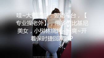 OnlyFans顶级香港媚黑蜜桃臀博主【kiyok007】绝版订阅粉丝福利~媚黑蜜桃小翘臀~后入视角上佳 【41V】 (19)