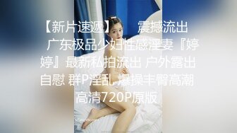 随意吧~蝎美人【雯雯 】姐妹双人舞~第1期【30V】 (28)