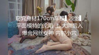 美乳模特大尺度性感吊帶白絲全裸被攝影師SM