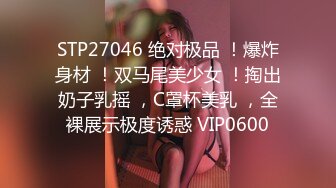 JK装00后粉嫩嫩小美女 这肉体软软极品 放到床上掀起裙子抠逼逼把玩 情欲躁动翘着白嫩屁股碰撞用力耸动