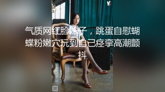 2023.12.20，【模特写真拍摄丶探花】，重金约19岁学生妹兼职模特，私拍美妙胴体