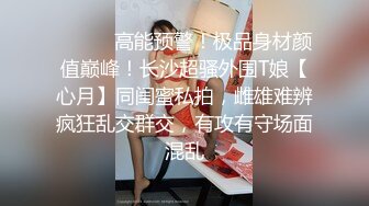 ED 巨乳女教官孟若羽来检查军中男子是否精力旺盛还有饥渴的军人掰小穴舔白汁 (1)