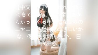 逍遥哥VS中泰混血粉色兔女郎校服嫩妹子完整版，制服诱惑国语对白