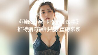 爬墙偷窥漂亮的贫乳小表妹洗澡 