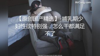 《最新众筹✅热门精品》极品大奶性感女孩【艾玛】女教练传授健身密技太激烈BB湿湿的好害羞超狂终极收藏版