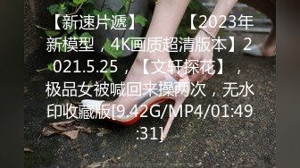 探花利哥星級酒店開房現場直播高價約了個D罩杯美乳小姐姐啪啪 互舔調情上位騎乘69後入幹得呻吟嬌喘連連 國語對白